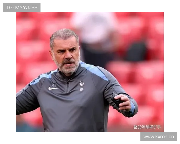 热刺近期表现波动，波斯特科格鲁体系稳定性面临考验，是否对赛季走势形成制约