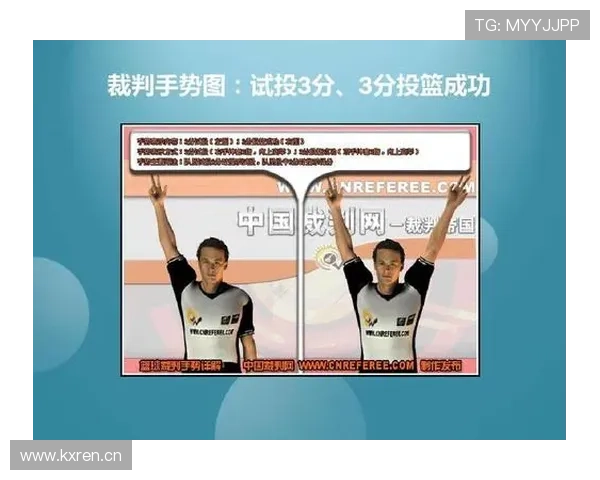 篮球比赛中的换人规则详解及操作流程说明