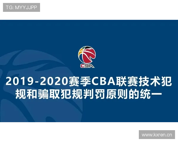 篮球犯规次数限制规则的实战应用：比赛中如何控制犯规数？