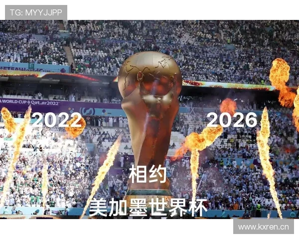 佛得角冲击2026世界杯前景分析:赛程难度与出线机会如何 佛得角冲击2026世界杯前景分析:赛程难度与出线机会如何