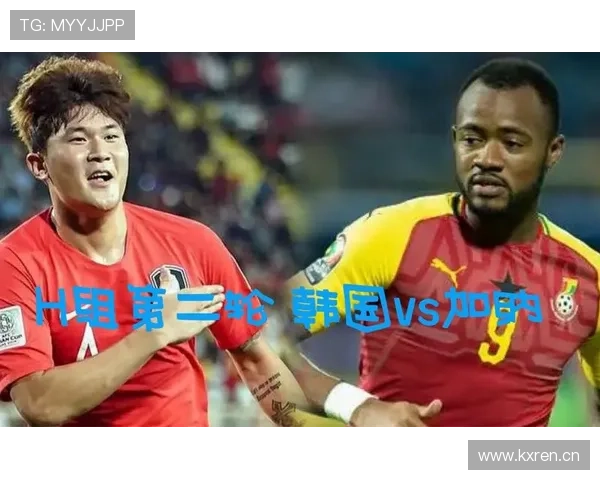 世界杯A组公布后韩国舆论出现分歧